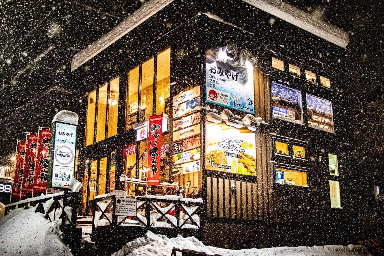 Pension Berg Niseko Eksteriør billede
